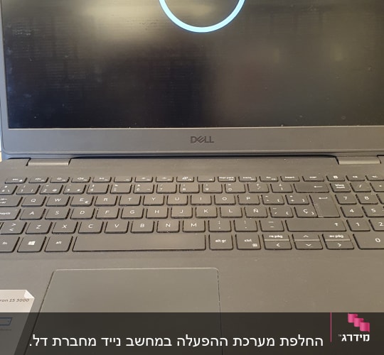 מחשב נייד דל עם מסך לוגו דל